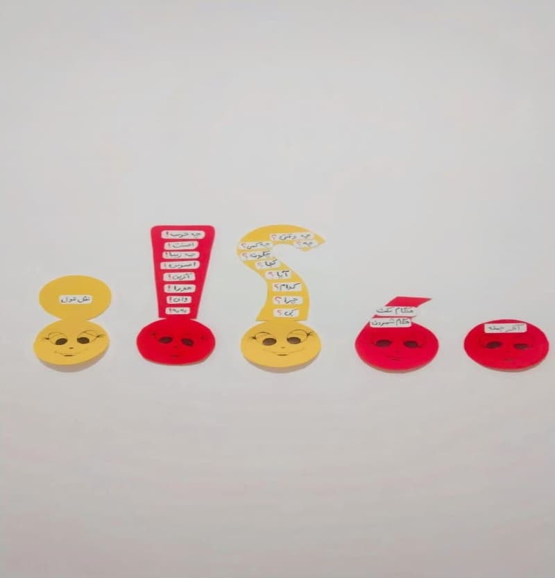 خانواده ی نشانه های نگارشی تثبیت یادگیری