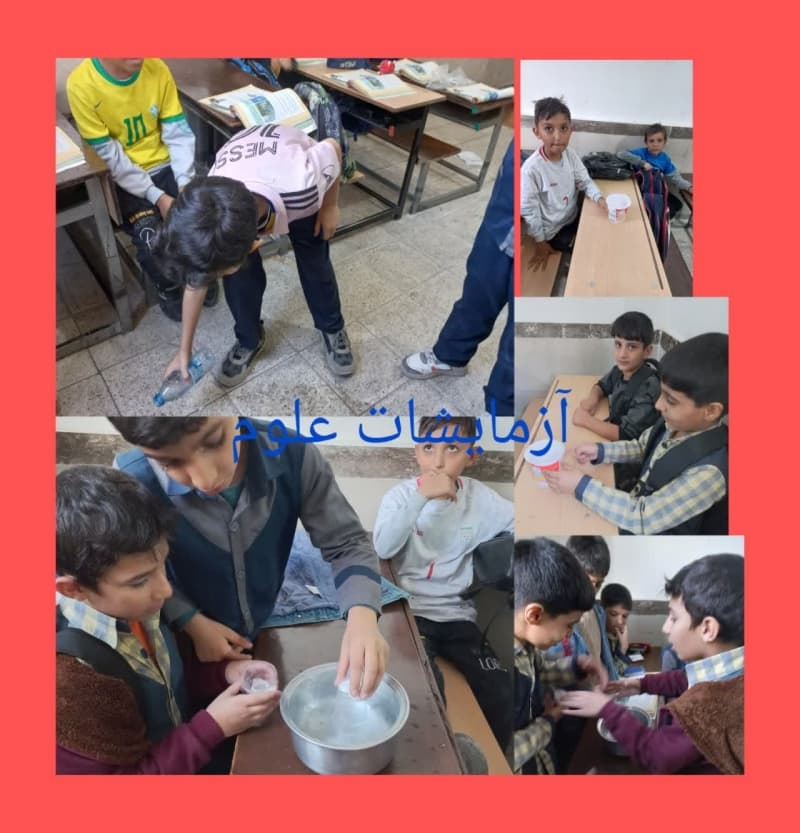 آزمایشات علوم