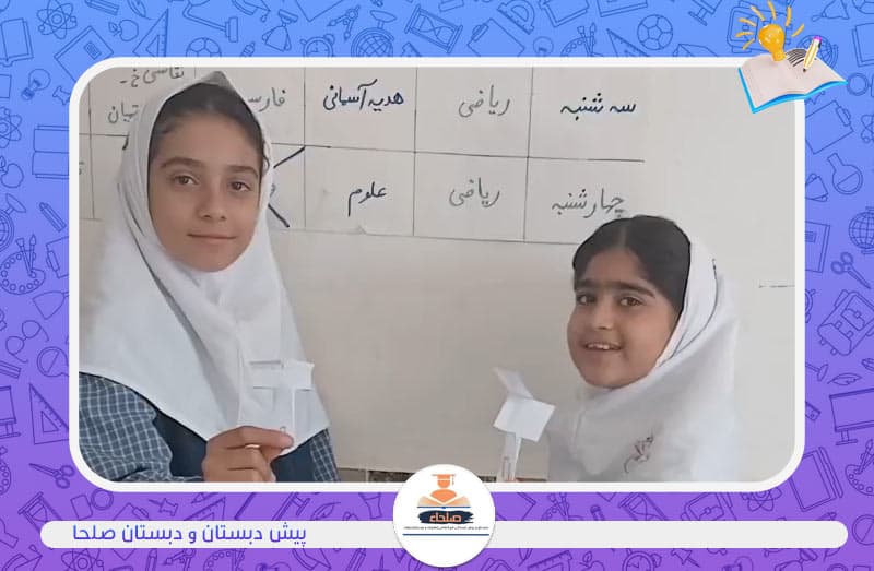تصویر اسلایدر