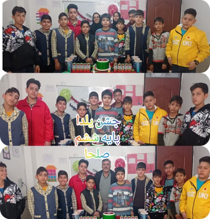 جشن یلدای پایه ششم