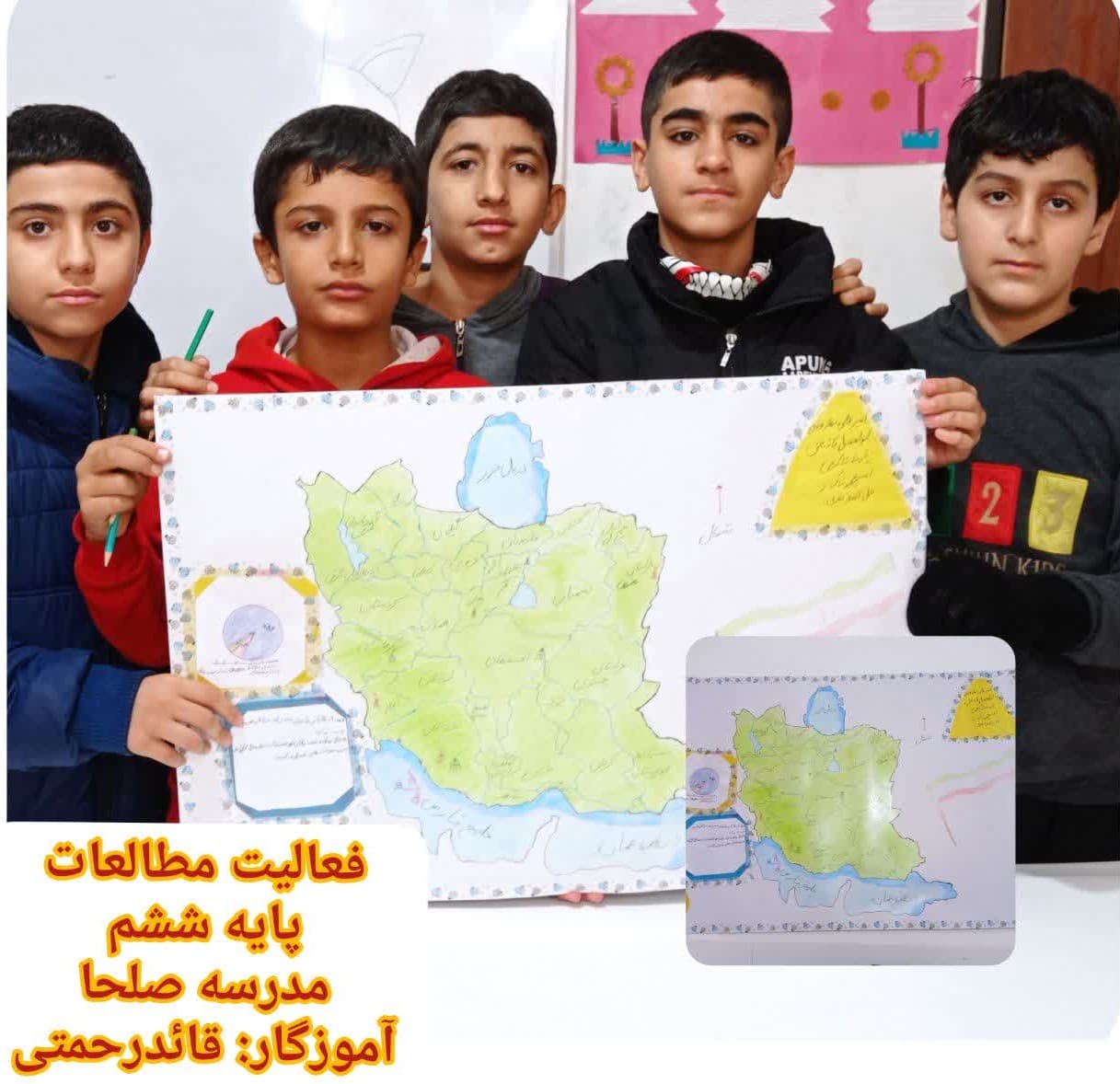 پیش دبستان و دبستان صلحا