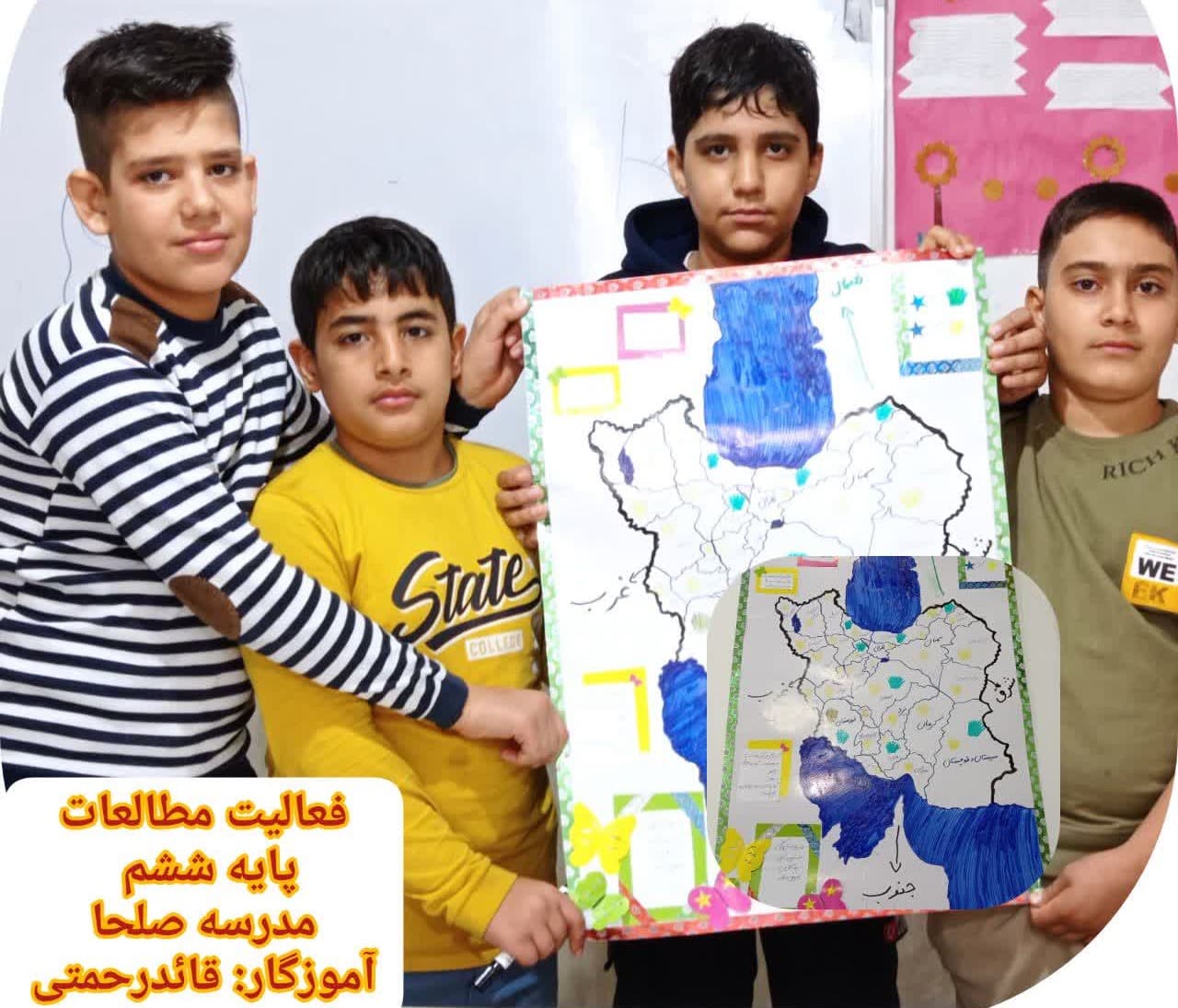 پیش دبستان و دبستان صلحا