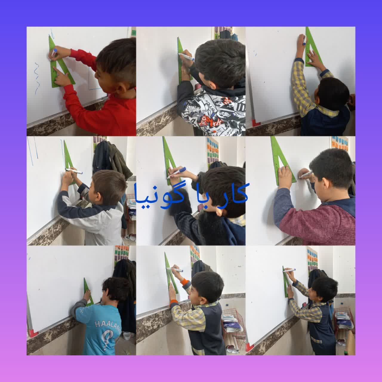 پیش دبستان و دبستان صلحا